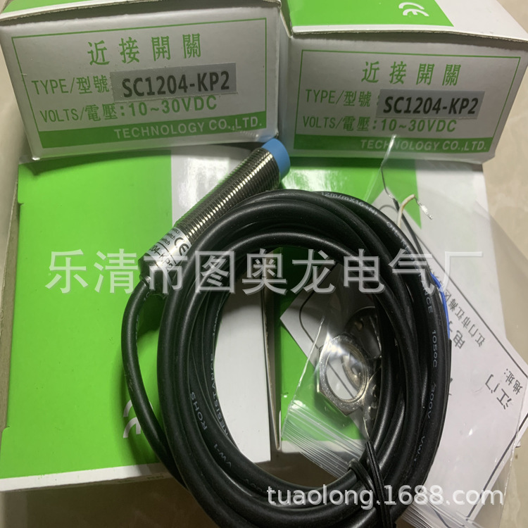 M12带线全新接近开关SC1204-P/-P2质保一年