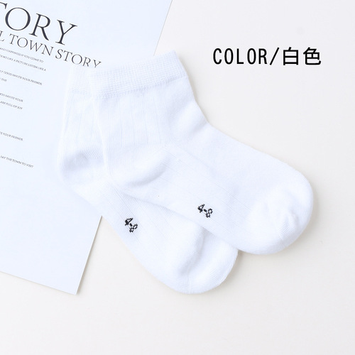 Children's Neutral Socks