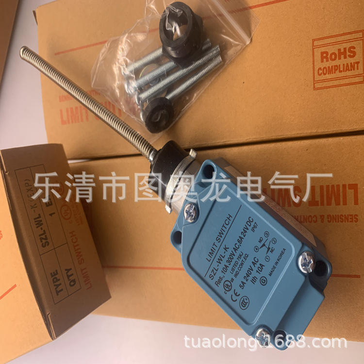 现货全新行程开关SZL-VL-E质保一年