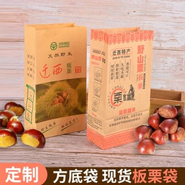 纸袋;休闲食品包装;其他日用包装