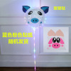 Cross -border LED light balloon Christmas Christmas Bobo Ball Ball Fluttering Air Ball Laughing Bobo Children's Toys