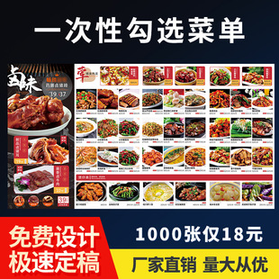 һ���Թ��x�ˆ� ���řn��偲ˆ��OӋ�������V�c�ͼ�����ӡˢ