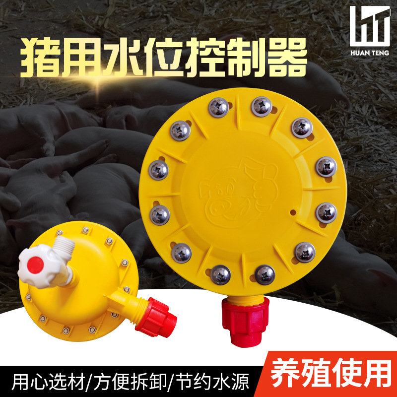 Ventas directas de la fábrica controlador de nivel de agua completamente automático para traje de cerdos de acero inoxidable cuenca dedicada equipo de agua potable para la granja de cerdos