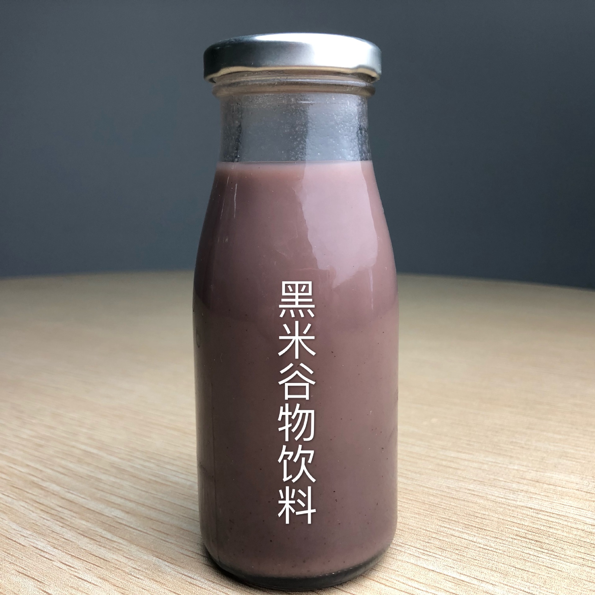 工厂直发 供应恒宇黑米谷物饮料类稳定剂 复配食品添加剂