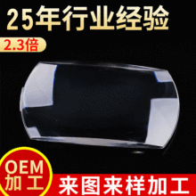 ͹͸�R�������߱��RƬ�Ŵ��R����ͶӰ�x��W�x���������l��W���