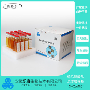 10ml ���Ҵ����}Һ�w���B��<�a���vĤ����z�ϵ��>   �S��ֱ�N