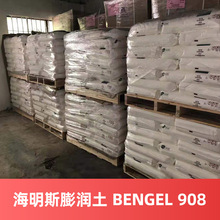 ˹ǫ BENGEL 908 Ϳī