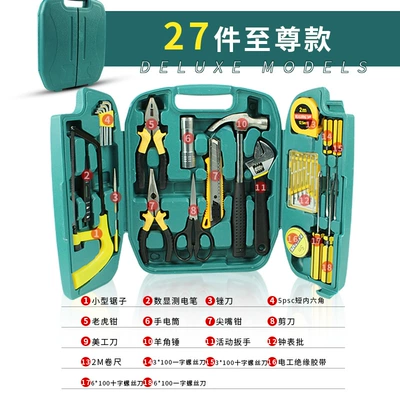 toolbox car hardware toolbox | Repair kit - 27-piece-set