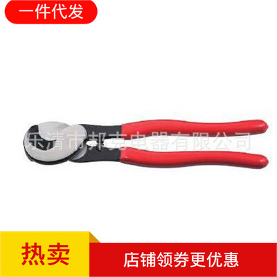 电缆钳 电缆剪 HJ130-10 70MM2