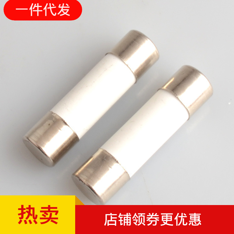 RT14-20 10*38  圆筒熔断器 陶瓷保险丝