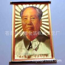 厂家制造 金箔画挂图 金箔画挂历 金箔画标牌 金箔商标  订单供应