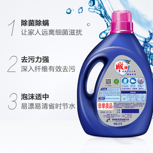 Dawn Laundry Detergent 3.5kg (7 lbs) Economy Pack Lavender Scent Family Size, Fluorescent Agent-Free