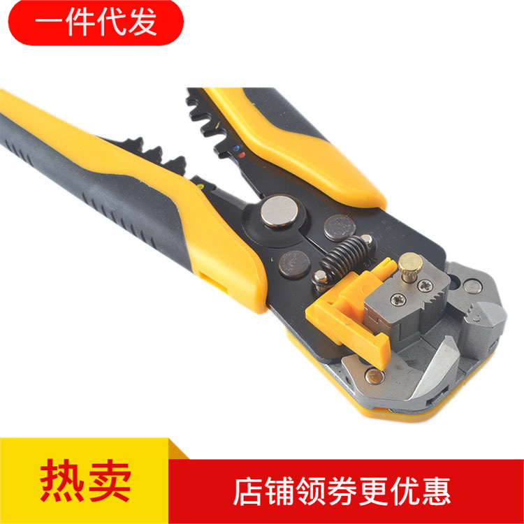 华胜工具 多功能剥线钳HS-D1压线钳电缆钳 端子压接钳