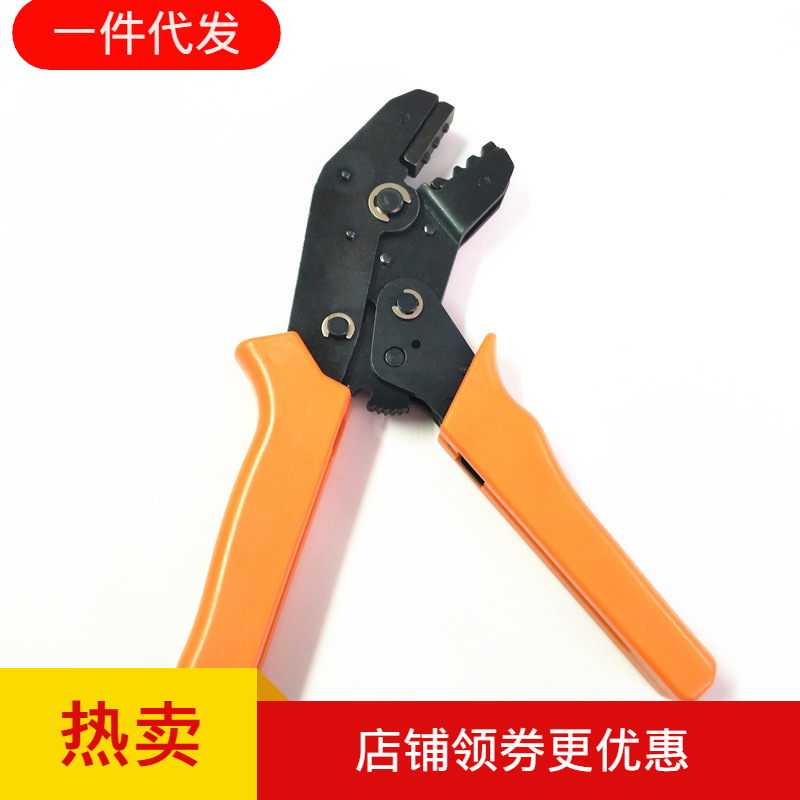 华胜工具 SN-02 欧式端子(裸端子）压线钳0.25-2.5mm2