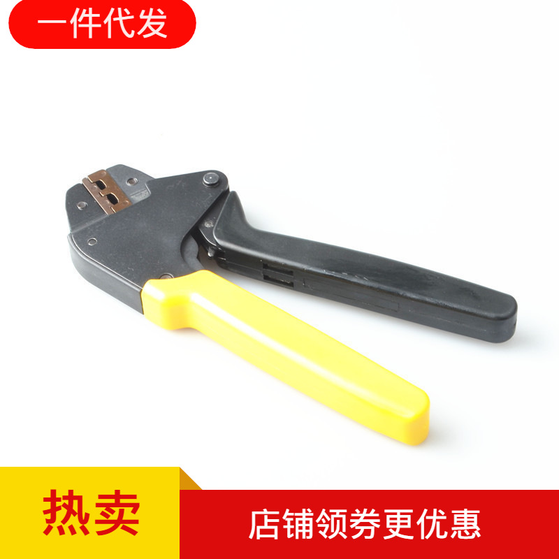 预绝缘接线端子钳 VSA-02C 棘轮冷压端子压线钳