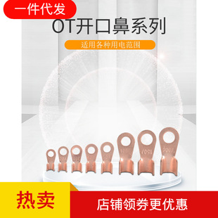 �~�X����OT-10A/20A/30A/40A/50Aƽ���~�X�^�ɽӾ��ܶ����~��|��