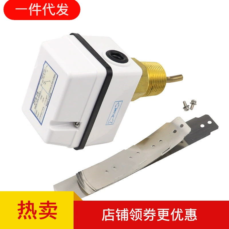 ZFS-25 Встроенный переключатель потока воды из чистой меди