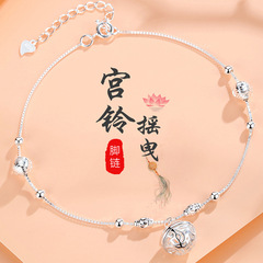 New S925 Pure Silver Palace Bell Anklet Female Bell Ancient Style Sexy Retro Student Minority Forest System High-end Foot Chain 