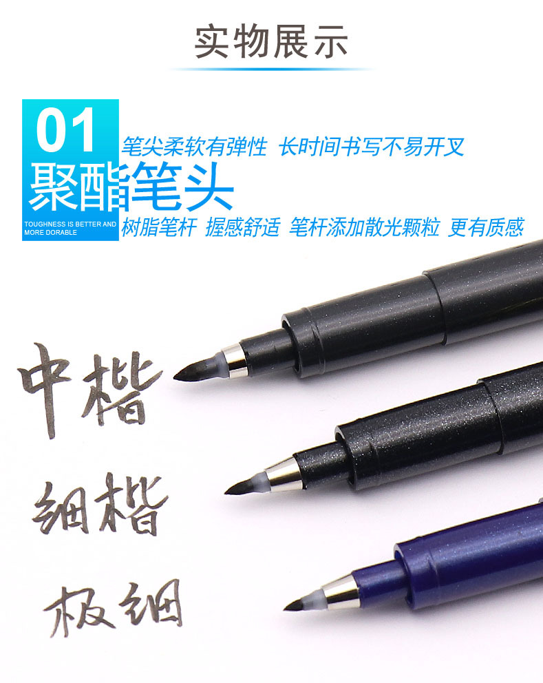 Signo de cebra japonesa pluma Xiuli pequeña escritura regular China pluma Xiuli pluma suave pluma de práctica de caligrafía pluma científica pluma de caligrafía de cabeza suave