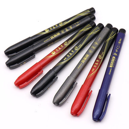 Signo de cebra japonesa pluma Xiuli pequeña escritura regular China pluma Xiuli pluma suave pluma de práctica de caligrafía pluma científica pluma de caligrafía de cabeza suave