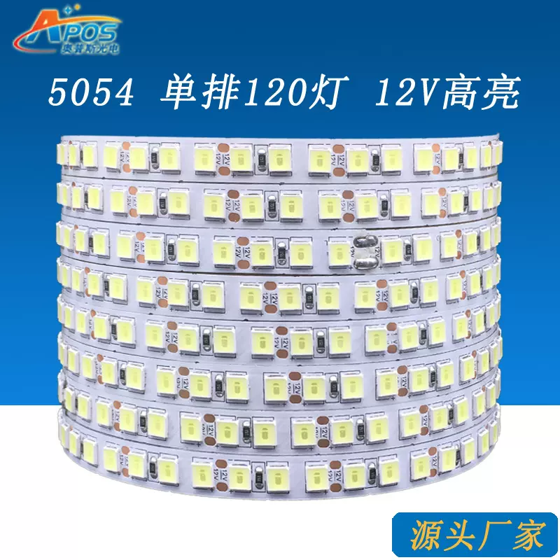 แถบไฟนุ่ม 12V 5054 แถวเดี่ยว 120 ดวง ไฟ LED แสงนุ่ม แรงดัน 12V/24V พร้อมฟิล์มป้องกันแสง กล่องไฟ ไม่มีไฟหลัก