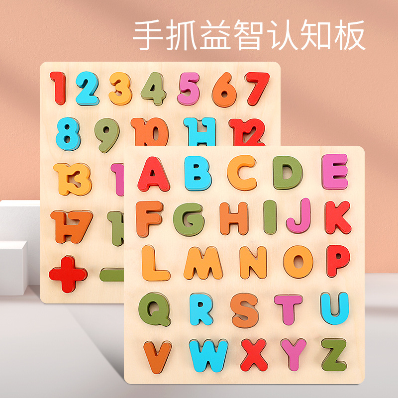 Los niños de madera coloridos números y letras forma juego educativo juguetes cognitivos