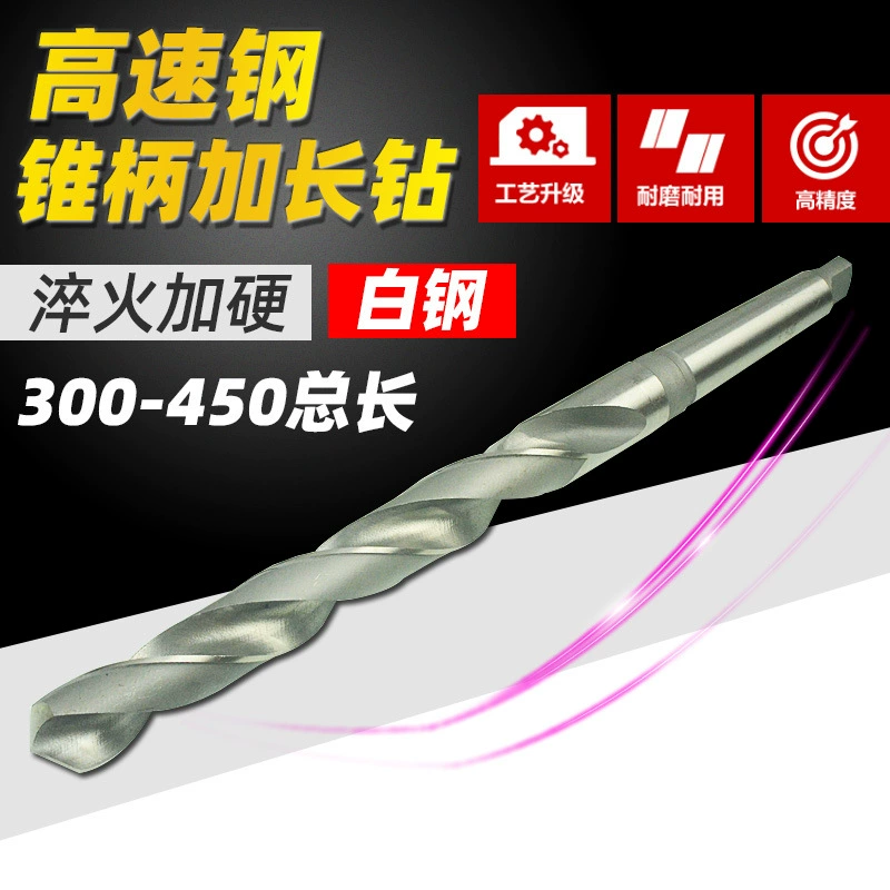 300-500 мм Удлиненный удлиненный HSS4341 Высокоскоростная сталь Белая сталь Конический хвостовик Спиральное сверло Сверло