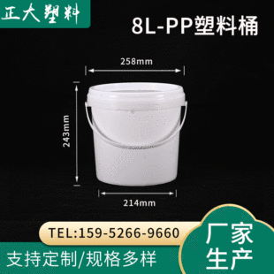 �Ӻ�ʳƷ�����w����Ͱ8L����V�ڹ��u�����u���b͸��С��Ͱ���zͰ