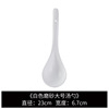 Ceramic spoon wholesale big soup spoon rice spoon table spoon Top restaurant hotel commercial pure white spoon wholesale creative public use