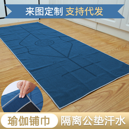 Anti-slip Position Line Yoga Mat Ultra-fine Fiber Portable Yoga Mat Manufacturer Wholesale Anti-slip Yoga Towel