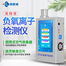 测定仪;食药品检测仪;土壤检测仪器