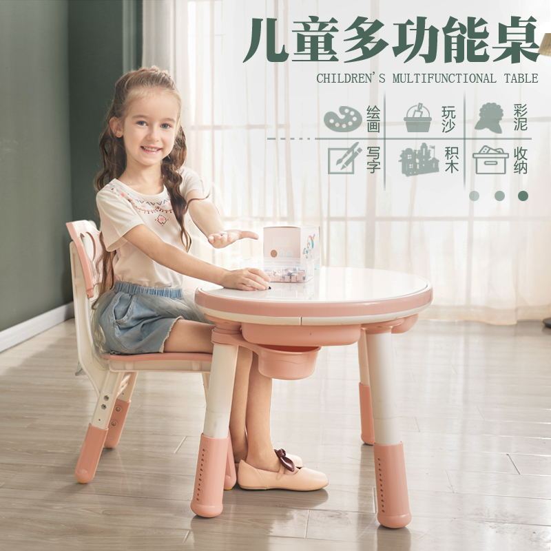 Children's Large Particle Splicing Liftable Building Block Table Baby Educational Toys Multi-Functional Game Table and Chair Peanut Table Children's Large Particle Splicing Liftable Building Block Table Baby Educational Toys Multi-Functional Game Table and Chair Peanut Table