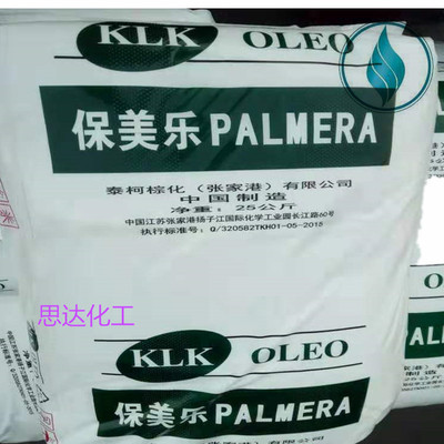 棕榈酸 十六酸 棕榈酸 KLK泰科|ru