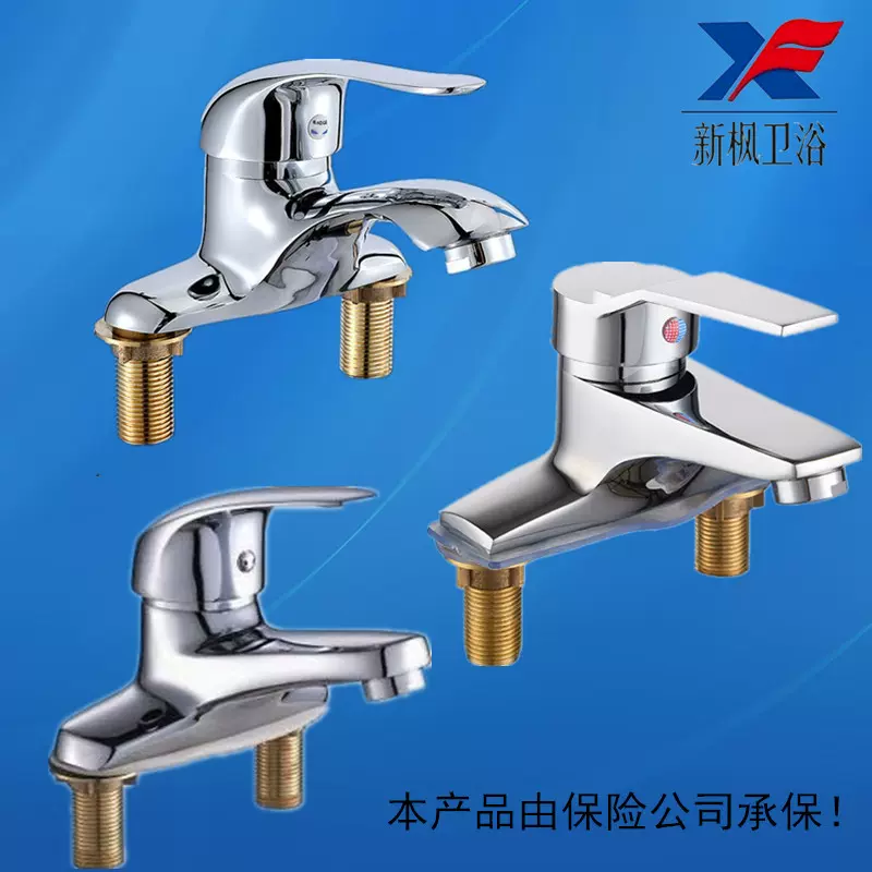 铜洗面盆冷热水龙头卫生间冼脸盆台盆双孔三孔二连冷热水混合龙头