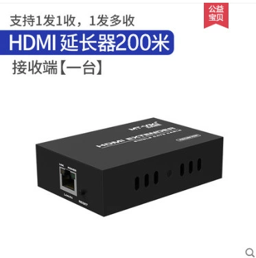 [200米接收端一台]