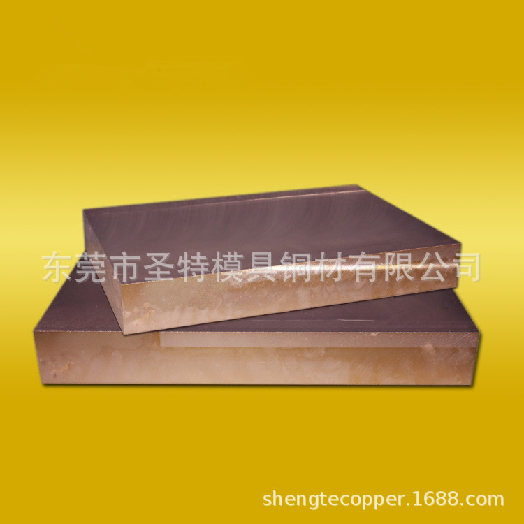 C17200铍青铜 铍青铜棒 铍青铜板 铍青铜套规格齐全