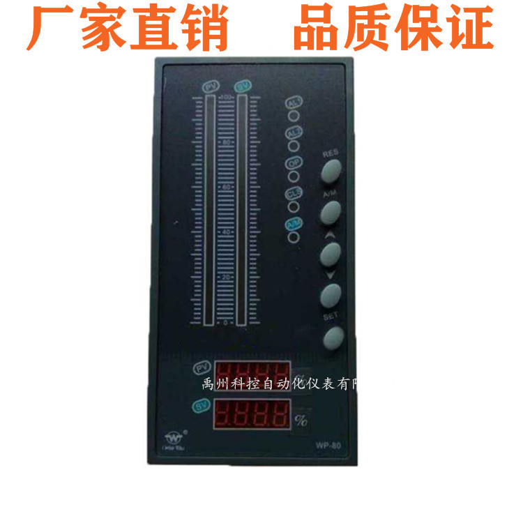 上润手动操作器WP-T835-010-12/12-H-R-M-P原装全新手操器上润表
