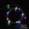 LED copper gift box, flashing decorations, pack, 2m