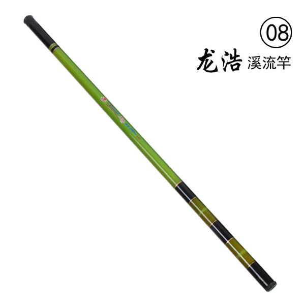 №8 Longhao
