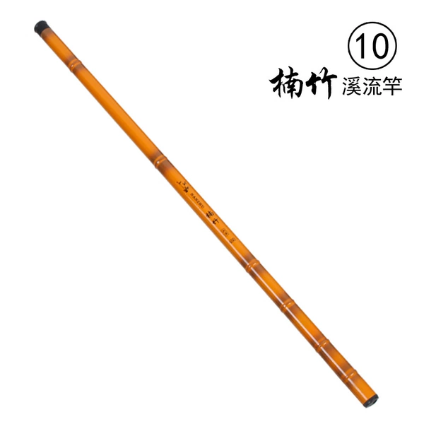 №10 Nanzhu