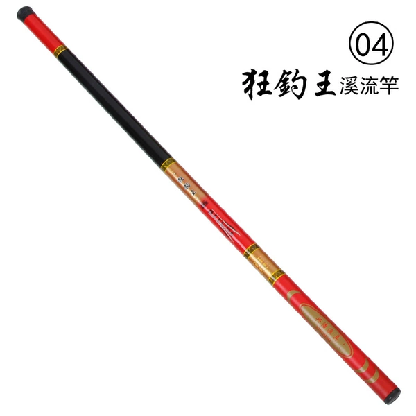 №4 Kuangdiaowang