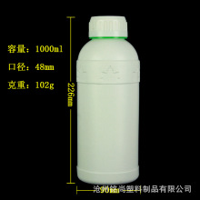 加厚pe塑料瓶 1000ml 液体样品瓶 油墨瓶 农药瓶子