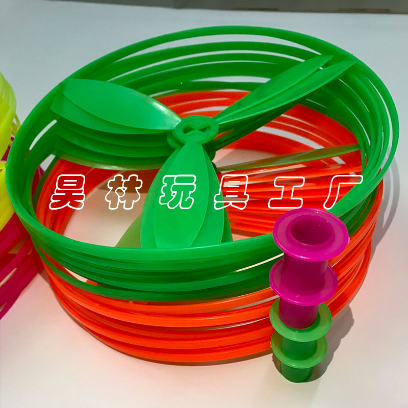 飞碟手推大号飞天仙子儿童玩具户外塑料运动休闲传统玩具量大从优