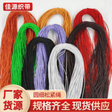 �����̘˵���DIY�ֹ����Ծ�0.8-1.8MM�������A�ɾo����K���K