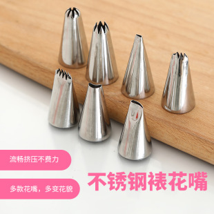 59 59&deg; 101S 81 21 7051 7053 7095(26��304���P�С̖����