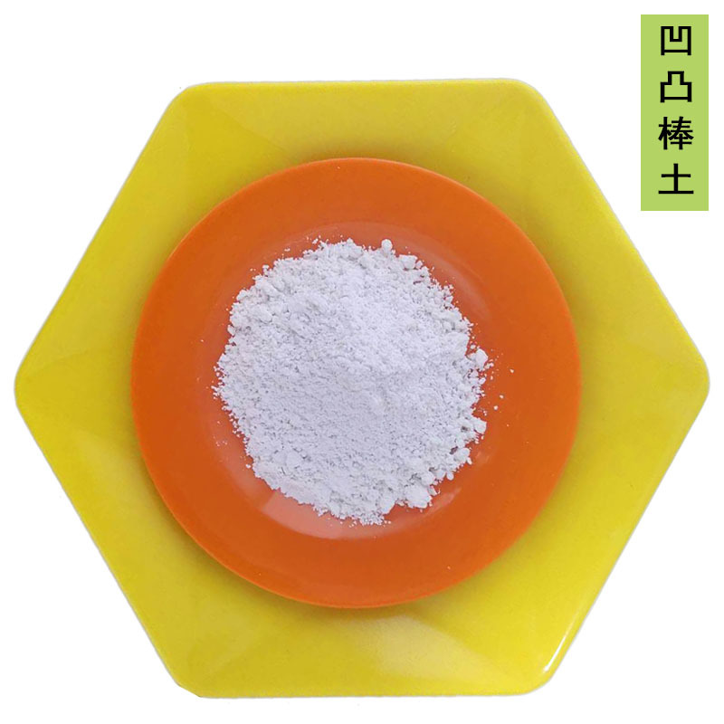 厂家供应坡缕石粉 高粘度 白色黄色粘土粉  涂料用高增稠凹凸棒土