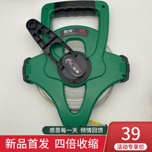 崎骏30M50米塑架尺 快速4倍速回收橡胶尺带 三防加厚四倍速皮架尺