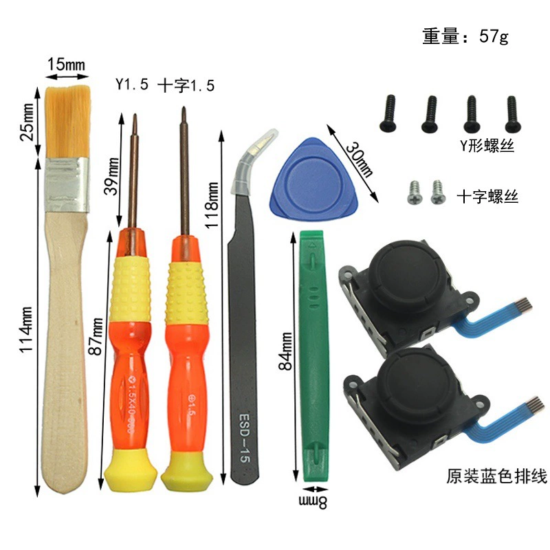 Отвертка NS для Switch Nintendo инструмент для разборки YJOY-CON левая и правая ручка Рокер Джойстик 3D