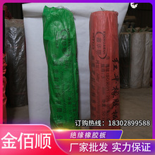 ���l�����z���ɫ�����|�^���| 8mm��늷��^���zƤ�^�����z��