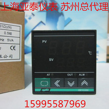 AISET上海亚泰仪表有限公司XMTG3000温控仪XMTG-3400V(51欧）CU50